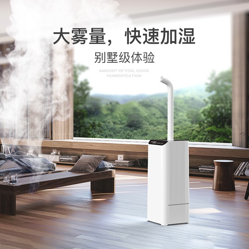 空氣加濕器家用大容量工業大型大功率大霧量落地式上加水智能恒濕在類目 生活電器, 加溼器中 - 來自Buy2taobao.com提供專業的淘寶代購服務
