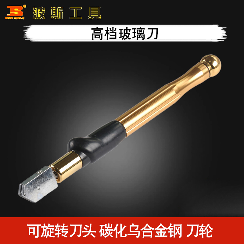 波斯工具 玻璃刀 切割刀 玻璃切割器7"/175mm BS302193在類目 五金/工具, 手動工具, 刀, 玻璃刀中 - 來自Buy2taobao.com提供專業的淘寶代購服務