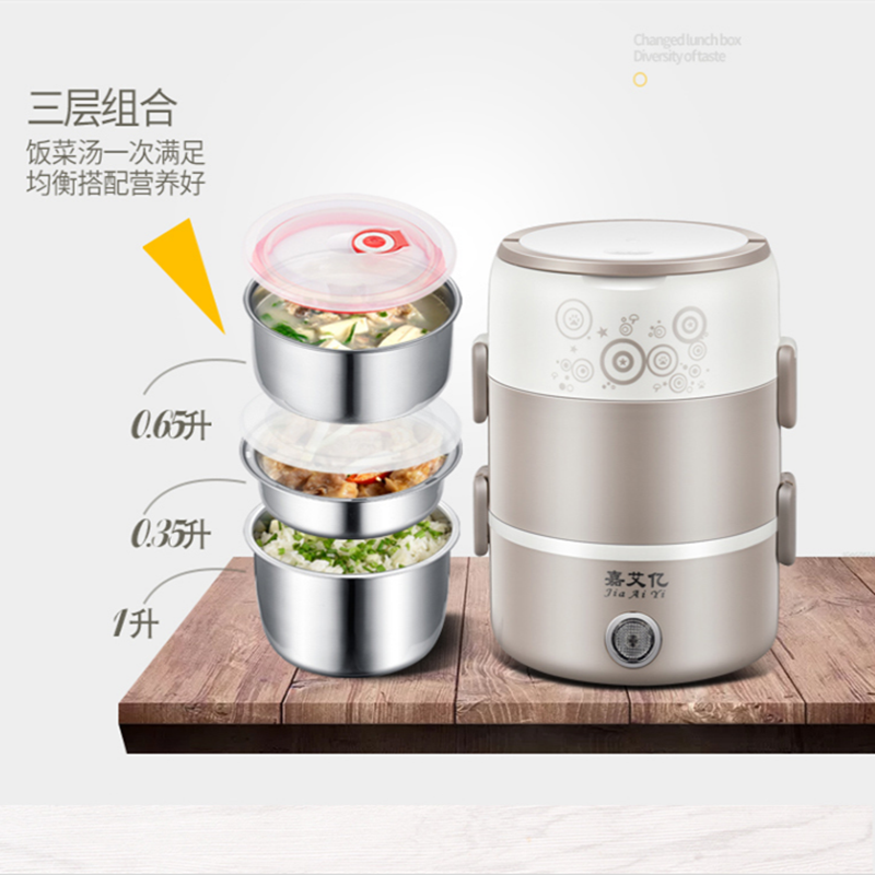 嘉艾亿电热饭盒厨房小家电迷你电饭煲家用插电蒸煮饭器1人礼礼品在类目 厨房电器, 电热饭盒中 - 来自Buy2taobao.com提供专业的淘宝代购服务
