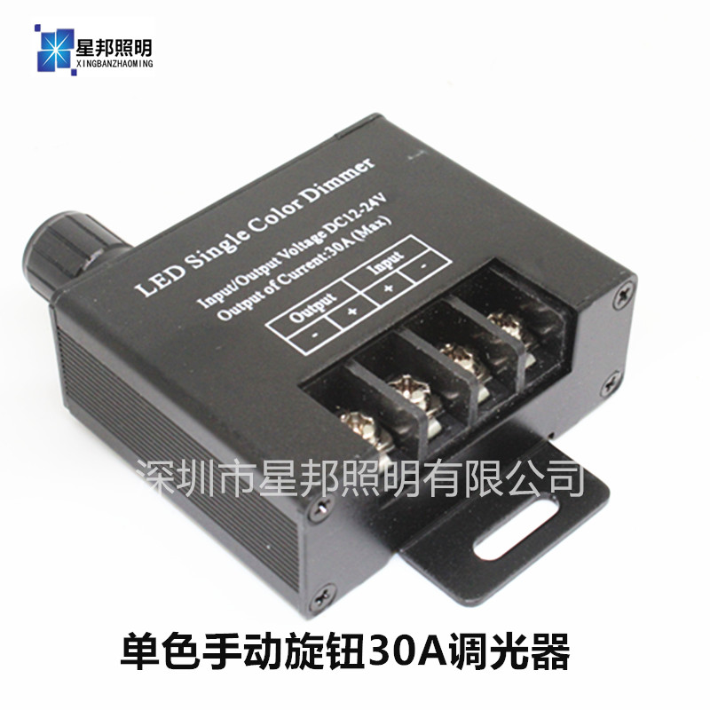 LED调光器360W12V24V30A灯条灯带发光字调光器广告字灯箱调光开关在类目 电子/电工, 开关, 调光开关中 - 来自Buy2taobao.com提供专业的淘宝代购服务
