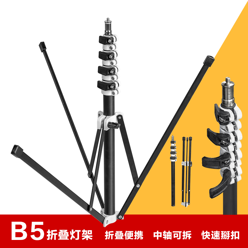 摄影灯架海普森B5反折叠便携闪光灯支架可拆中轴VIVE基站支架|msdalam kategori Aksesori Digital 3C, SLR/aksesori tunggal kamera, Tripod/kepala, Tripod - dari Buy2taobao.com untuk memberikan perkhidmatan ejen Taobao profesional membeli
