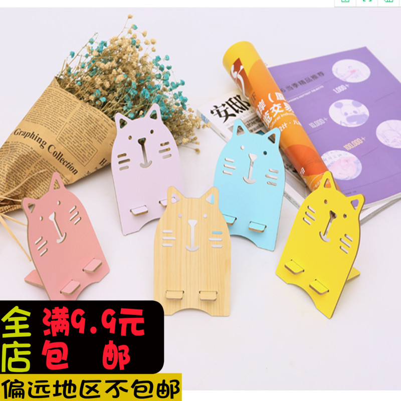 手机桌面支架可爱卡通折叠便携托架 万能懒人手机床头支架手机托在类目 3C数码配件, 手机配件, 手机支架/手机座中 - 来自Buy2taobao.com提供专业的淘宝代购服务