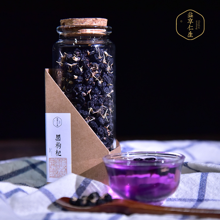 黑枸杞茶 野生純青海枸杞子 天然 特級正品免洗枸杞 瓶裝在類目 傳統滋補營養品, 枸杞及其製品, 枸杞中 - 來自Buy2taobao.com提供專業的淘寶代購服務