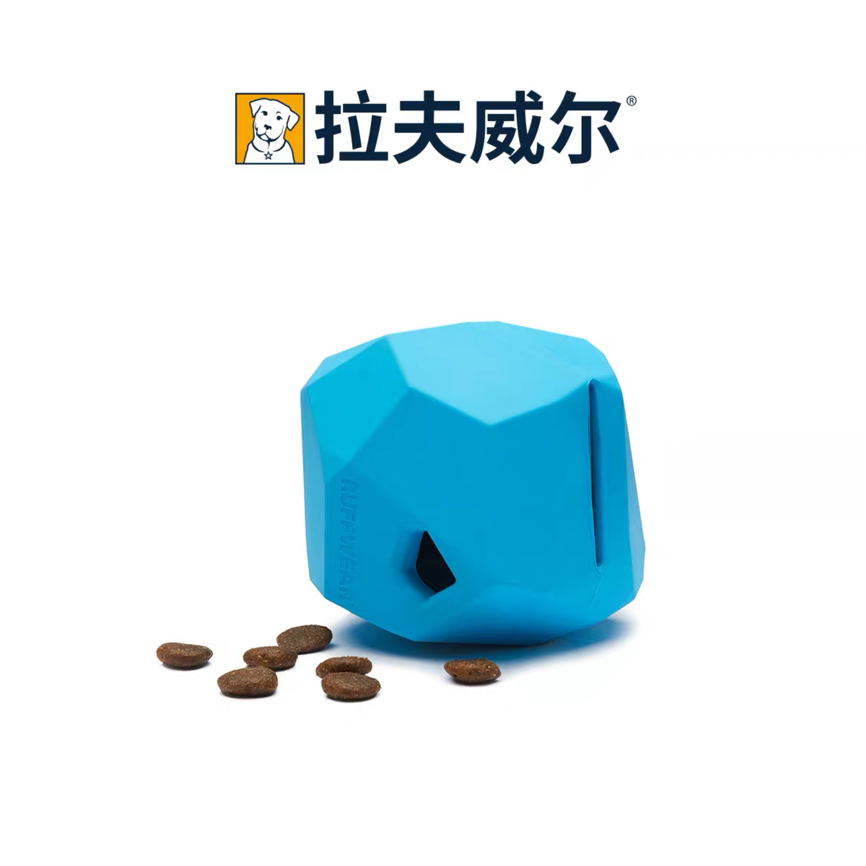 ruffwear 拉夫威尔RW一块石头高弹性天然橡胶安全磨牙漏食玩具在类目 宠物/宠物食品及用品, 猫/狗玩具, 漏食球中 - 来自Buy2taobao.com提供专业的淘宝代购服务
