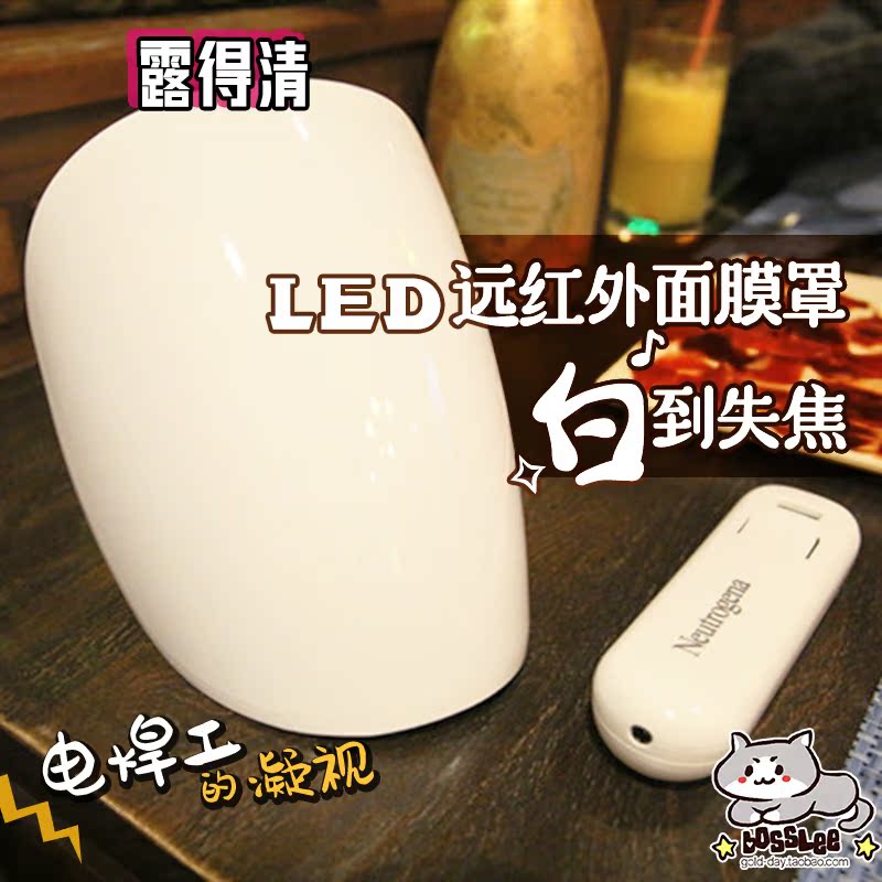 Bosslee 跪地抢推 露得清细白焕采光面膜美容仪LED红光美容仪面罩|ruв категории личный уход/Здравоохранение/массажное оборудование, инструмент для чистой красоты, электронный косметический прибор - от Buy2taobao.com для оказания профессиональной услуги покупки агента Taobao