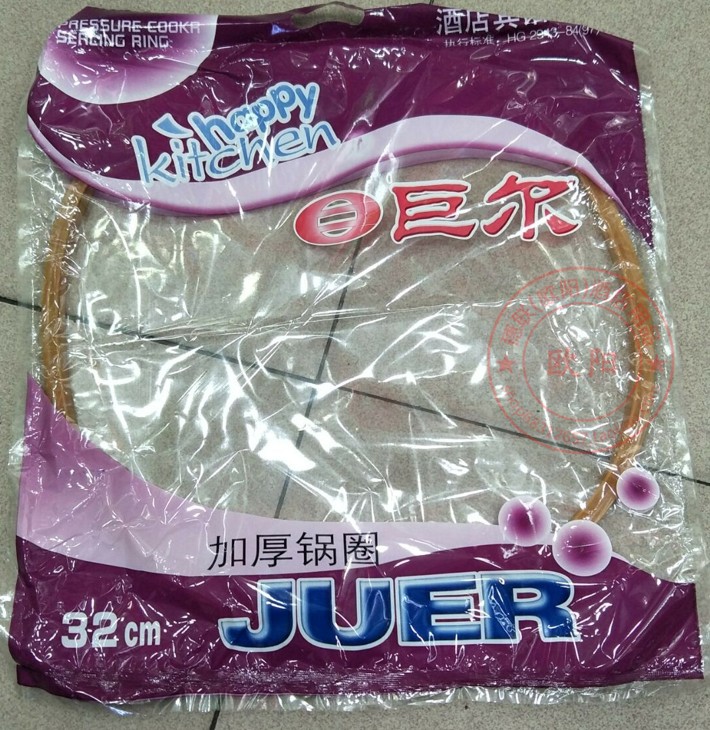加厚锅圈压力锅配件高压锅胶圈18 20 22 24 26 28 30 32cm密封圈在类目 厨房/烹饪用具, 烹饪用具, 锅具/煲/烧水壶, 压力锅/高压锅中 - 来自Buy2taobao.com提供专业的淘宝代购服务