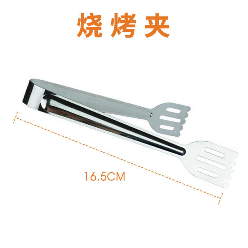 烧烤夹|msdalam kategori dapur/memasak Appliances, barbeku/bakeware, ketuhar BBQ/BBQ peralatan DIY, berus Grill - dari Buy2taobao.com untuk memberikan perkhidmatan ejen Taobao profesional membeli