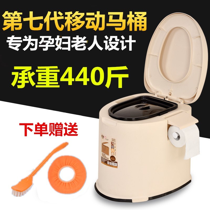 2018马桶新款方便坐便器可移动孕妇老年人座便器蹲厕室内家用椅子|ruв категории награду материалов, туалетные принадлежности, туалет, общий туалет - от Buy2taobao.com для оказания профессиональной услуги покупки агента Taobao