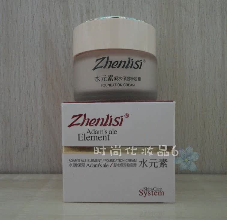 包邮 真丽斯水元素凝水保湿粉底霜保湿补水50g 水润保湿在类目 彩妆/香水/美妆工具, 粉底液/膏中 - 来自Buy2taobao.com提供专业的淘宝代购服务