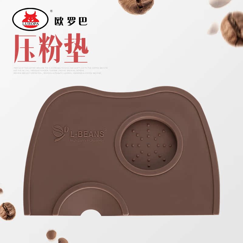 L-BEANS 吧台 咖啡 壓粉墊 矽膠 防滑填壓墊 轉角墊 壓粉架 粉壓在類目 餐飲具, 咖啡器具, 配套器具中 - 來自Buy2taobao.com提供專業的淘寶代購服務