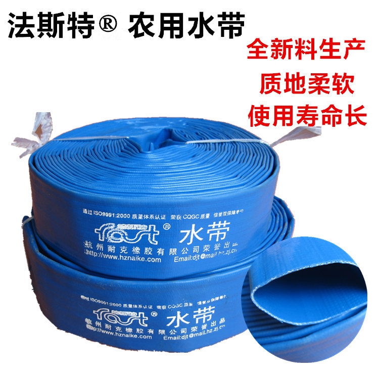 Plastic hose/Water pipe/Kam plastic pipe/Blue water belt/Agriculture thickening Hose Agricultural irrigation 25-203in the Flower delivery/Flowers simulation/Plants gardening , Gardening supplies , Garden Hose/Hose/Yarn package category - from Buy2taobao.com to provide professional Taobao agent buy service