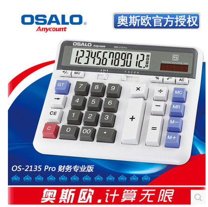 Osborne OS-2135 computer Key Calculator Bank financial accounting to work in an office computerin the Electronic Dictionary/Electronic paper book/Stationery , Calculator category - from Buy2taobao.com to provide professional Taobao agent buy service