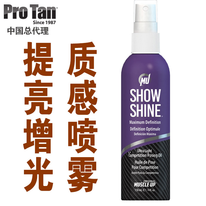 美国进口ProTan喷雾健体健美健身赛事专用油彩健身油 肌肉提亮|ruв категории движение/йога/фитнес/фанаты товаров, других спортивных товаров - от Buy2taobao.com для оказания профессиональной услуги покупки агента Taobao