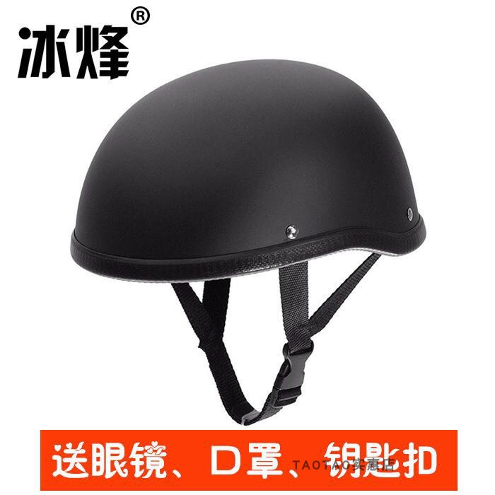 冰烽BF-TH3 摩托車電動車哈雷西瓜盔夏季頭盔踏板輕便式安全帽盔在類目 摩托車/裝備/配件, 摩托車騎士裝備, 摩托車頭盔中 - 來自Buy2taobao.com提供專業的淘寶代購服務