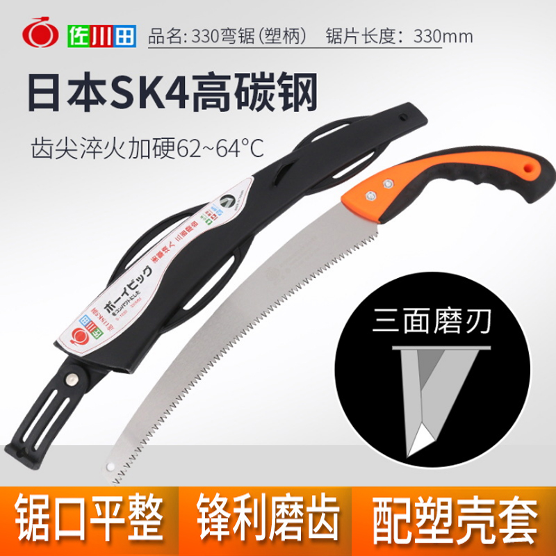 手工锯子木工锯折叠锯园林伐木锯果树锯家用手锯木锯木头工具|ruв категории оборудование/инструменты, ручной инструмент, увидел и пилы, ручная пила - от Buy2taobao.com для оказания профессиональной услуги покупки агента Taobao
