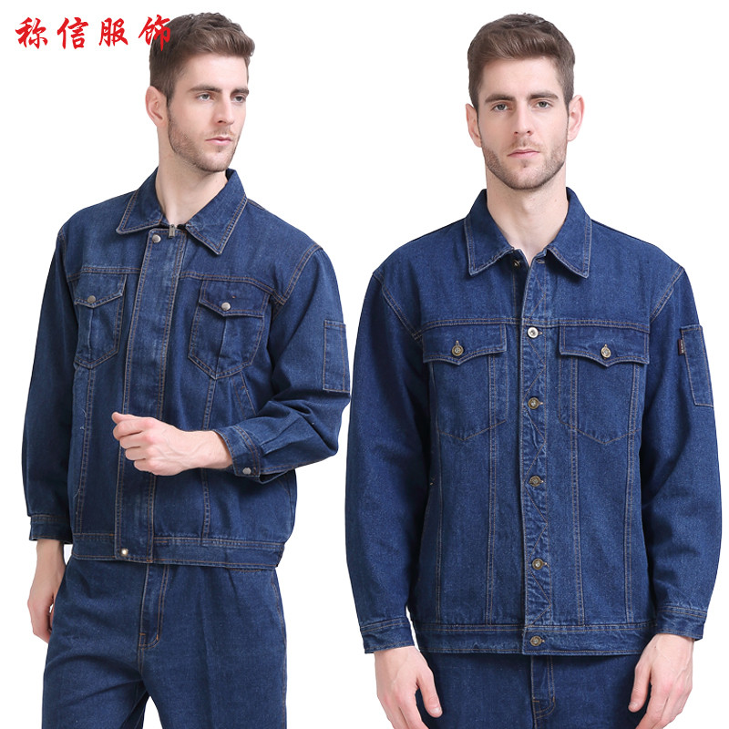 加厚高档牛仔工作服套装电焊工作服纽扣牛仔劳保服 拉链电焊服在类目 男装, 套装, 工装制服中 - 来自Buy2taobao.com提供专业的淘宝代购服务