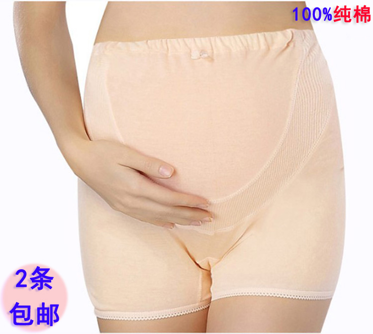 包邮纯棉全棉孕妇平角裤内裤防走光平脚安全打底裤可调腰围托腹四|msdalam kategori Bekalan Ibu / Ibu / Pemakanan, Nursing bra/seluar dalam/Daftar seluar, seluar dalam - dari Buy2taobao.com untuk memberikan perkhidmatan ejen Taobao profesional membeli