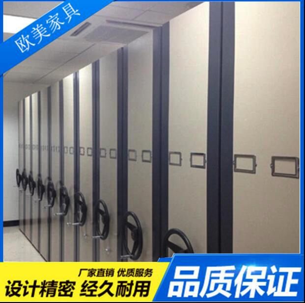 深圳大学档案存放密集架 免维修密集柜 深圳活动档案柜厂家在类目 商业/办公家具, 办公家具, 办公柜类, 文件柜中 - 来自Buy2taobao.com提供专业的淘宝代购服务
