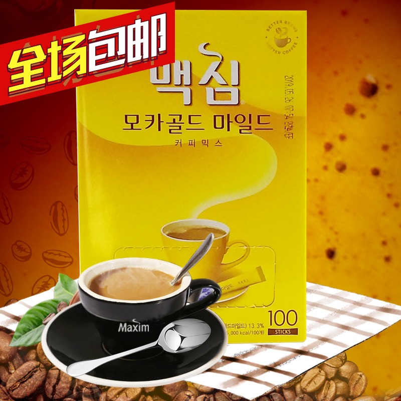 韩国进口Maxim麦馨摩卡味咖啡 速溶三合一咖啡麦馨黄整包100条在类目 咖啡/麦片/冲饮, 速溶咖啡/咖啡豆/粉, 速溶咖啡中 - 来自Buy2taobao.com提供专业的淘宝代购服务