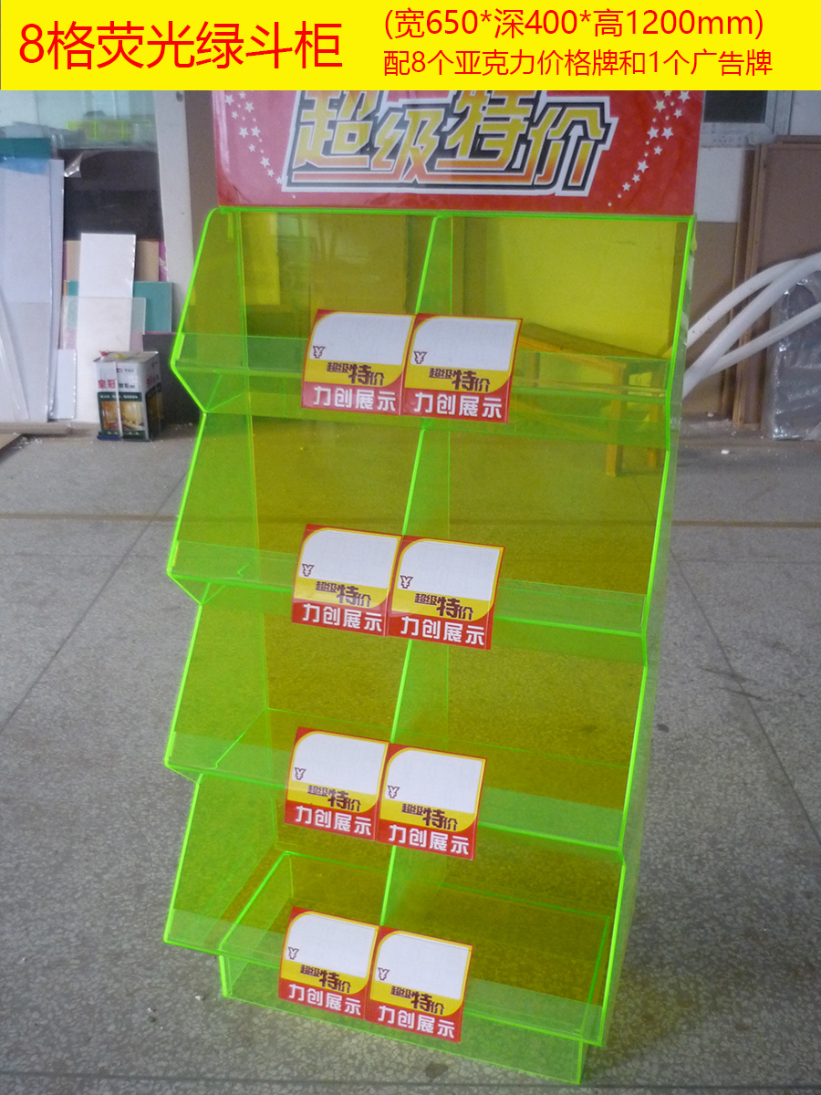 化妆品货架 亚克力展示架 斗柜 药店货架 糖果柜 亚克力收纳盒|ruв категории коммерческий/офисная мебель, полки/витрина, косметика шельфа - от Buy2taobao.com для оказания профессиональной услуги покупки агента Taobao
