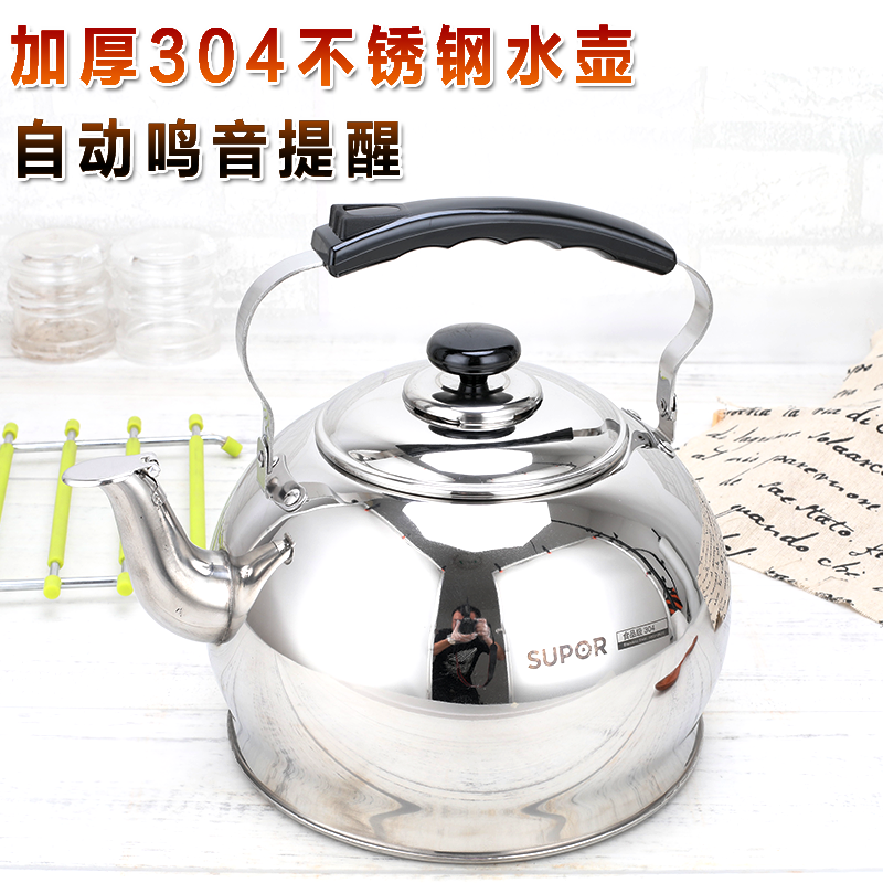 苏泊尔 苹果型不锈钢鸣音水壶SS40P1 /SS50P1电磁炉通用正品包邮在类目 厨房/烹饪用具, 烹饪用具, 锅具/煲/烧水壶, 烧水壶中 - 来自Buy2taobao.com提供专业的淘宝代购服务