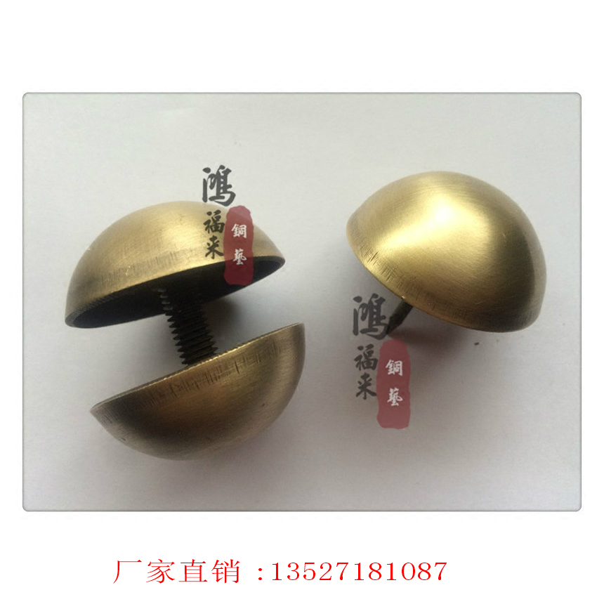 鴻福來銅飾.玻璃門專用銅泡釘/純鼓釘/門釘/銅釘 門銅飾4.5cm在類目 住宅傢俱, 沙發類, 沙發配件及輔料, 泡釘中 - 來自Buy2taobao.com提供專業的淘寶代購服務