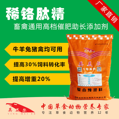 Anglo-American Sheep Efficient Fatten make every effort to promote Grow Manufactor Direct selling FOBin the Livestock/Aquaculture supplies , Feed , Feed additives category - from Buy2taobao.com to provide professional Taobao agent buy service