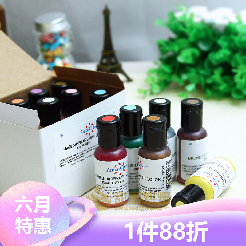U.S.A Original Imported AC Invert sugar pigment Food coloring Pearl effect coating 12 colourin the Agri rice/Dried foods/Condiment , Baking ingredients/Accessories/Food Additives-New , Food Additives , Food coloring category - from Buy2taobao.com to provide professional Taobao agent buy service