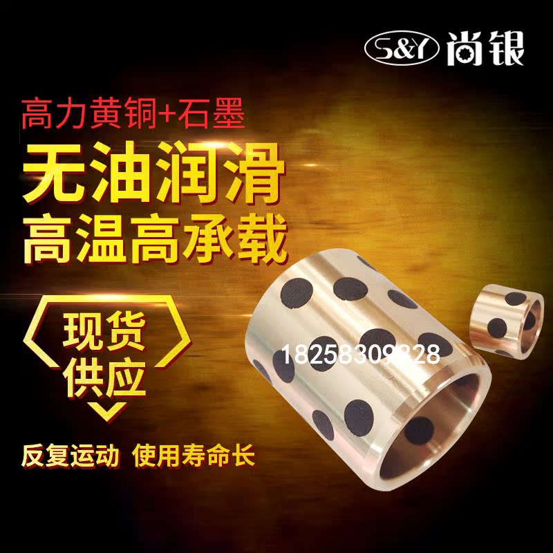 JDB6 石墨铜套 自润滑轴承 无油衬套MPBZ6*10*6/8/10/12/15/16/20|msdalam kategori perkakasan/alat, jentera perkakasan, galas - dari Buy2taobao.com untuk memberikan perkhidmatan ejen Taobao profesional membeli