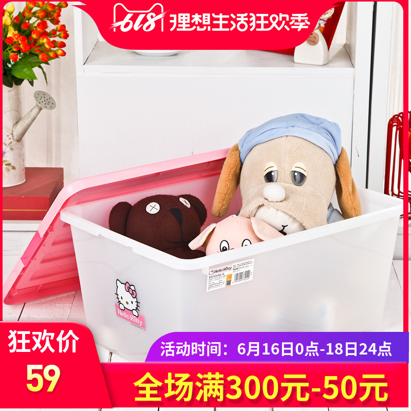 愛麗思IRIS HELLO KITTY兒童塑料收納箱樹脂整理箱子收納盒KCB-38在類目 收納整理, 家庭收納用具, 儲物箱, 收納箱中 - 來自Buy2taobao.com提供專業的淘寶代購服務