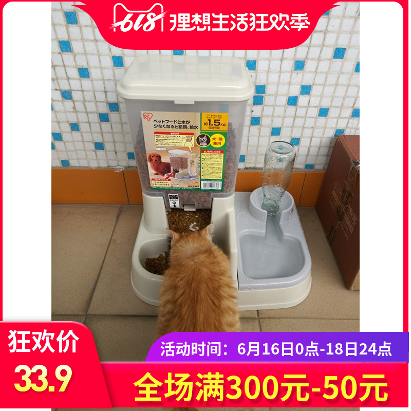 猫咪用品自动喂食器猫碗狗碗双碗狗狗自动饮水器宠物用品猫狗食盆|ruв категории животное/Животное питание и принадлежностей, кошка/собака товаров, автоматический питатель - от Buy2taobao.com для оказания профессиональной услуги покупки агента Taobao