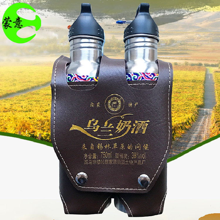奶酒內蒙特産馬奶酒不鏽鋼壺酒純鮮奶烏蘭奶酒750ml*2雙背壺鋼壺在類目 酒類, 其他酒類中 - 來自Buy2taobao.com提供專業的淘寶代購服務