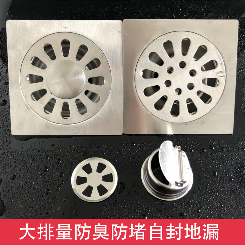 不锈钢地漏加厚防臭大排量浴室方形防虫卫生间厨房阳台洗衣机专用|ruв категории награду материалов, туалетные принадлежности, трап - от Buy2taobao.com для оказания профессиональной услуги покупки агента Taobao