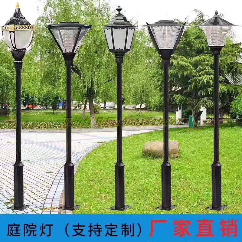 庭院灯led路灯户外景观灯3米3.5米公园高杆灯室外别墅道路草坪灯|ruв категории награду материалов, огни освещения, наружного освещения, ландшафт двор освещения - от Buy2taobao.com для оказания профессиональной услуги покупки агента Taobao