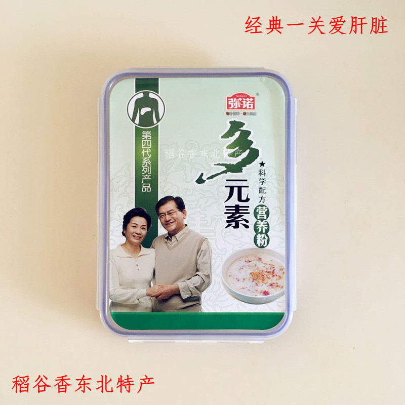 Send a gift Mino Multi-element Nutrition powder The fourth generation Classic Care for the liver Meal replacement powderin the Coffee/Oatmeal/Chongyin , Another on natural food category - from Buy2taobao.com to provide professional Taobao agent buy service