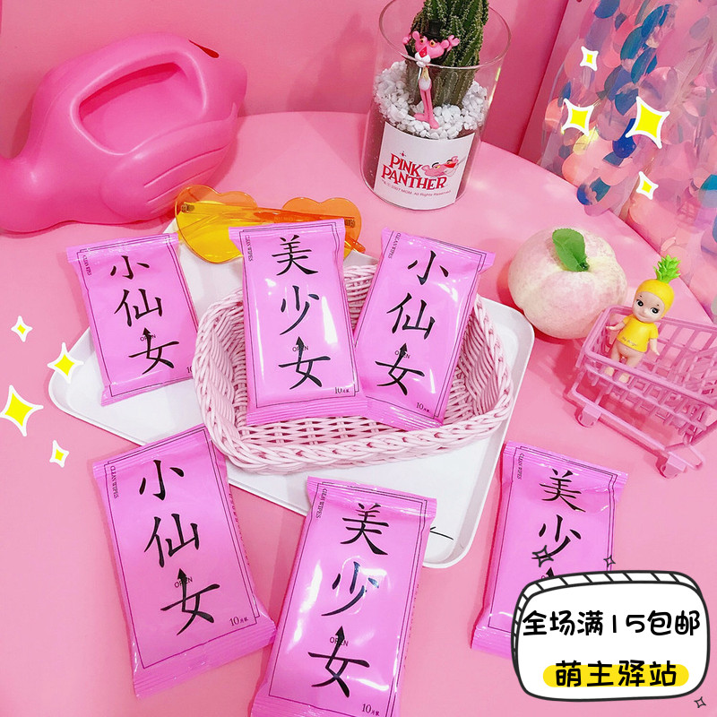 日系粉色美少女小仙女餐巾纸湿巾纸便携随身抽纸动漫周边|ruв категории плесень играть/Аниме/вокруг/cos/настольные игры, мультфильм/Аниме, Аниме кубок/Начало/универмаг - от Buy2taobao.com для оказания профессиональной услуги покупки агента Taobao