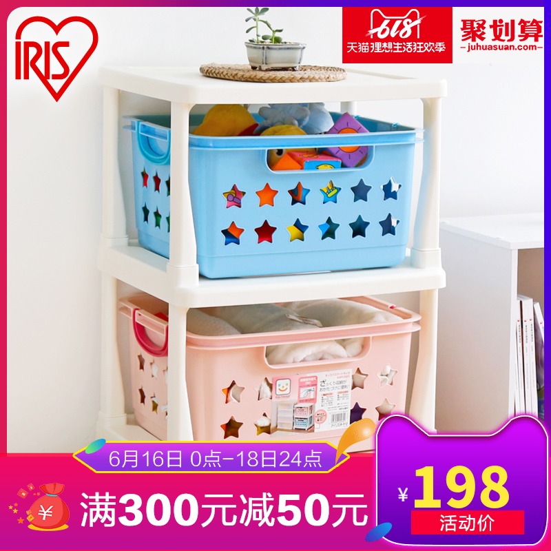 爱丽思IRIS 彩色多层儿童收纳筐储物架 玩具置物架整理筐KBR-020|msdalam kategori lampin/Xihu/makan/push pelarik, bilik kanak-kanak/Meja dan kerusi/perabot, Kanak-kanak rak simpanan/rak simpanan - dari Buy2taobao.com untuk memberikan perkhidmatan ejen Taobao profesional membeli