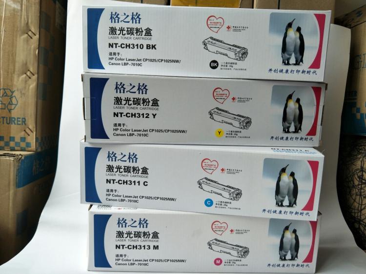 格之格CE310a粉盒适用惠普 NT-CH310BK 311C 312Y 313M|ruв категории офисное оборудование/расходные материалы/соответствующие услуги, тонер - картридж расходных материалов класса, селеновый барабан/пороховница - от Buy2taobao.com для оказания профессиональной услуги покупки агента Taobao