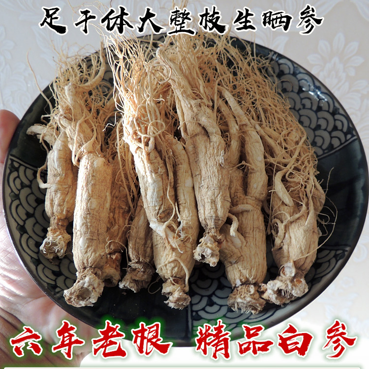 New products It's much more expensive. Changbai Mountain Ginseng 100 gram White Ginseng Original leather Ginseng Selected full beardin the Traditional nourishing food , Ginseng tonic , Ginseng/Garden ginseng category - from Buy2taobao.com to provide professional Taobao agent buy service