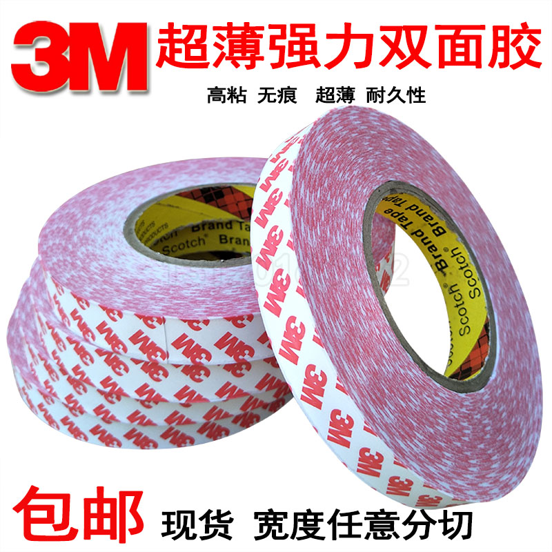 正品3M雙面膠3M55236雙面膠帶半透明強力無痕易撕超薄雙面膠包郵在類目 電子詞典/電紙書/文化用品, 膠粘用品, 膠帶/膠紙/膠條中 - 來自Buy2taobao.com提供專業的淘寶代購服務