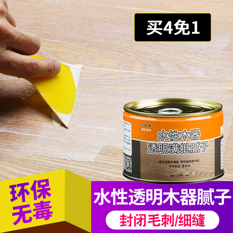 Excellent digging Water transparent putty Woodenware Dedicated paint accessories Paint Primer putty repair Fine Crevicein the Basic building materials , Paint , Paint materials , Putty/Batch embedded material category - from Buy2taobao.com to provide professional Taobao agent buy service