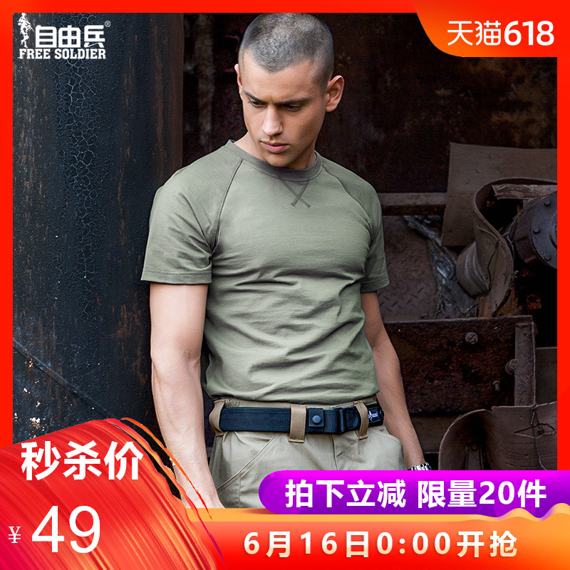 自由兵 勇者戶外戰術T恤 男短袖體能訓練服 軍迷用品透氣作訓服在類目 戶外/登山/野營/旅行用品, 戶外服裝, 速乾衣褲, 速幹T恤中 - 來自Buy2taobao.com提供專業的淘寶代購服務