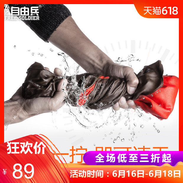 自由兵户外旅行便携式透气吸汗健身毛巾男女防晒加大速干运动毛巾|ruв категории движение/йога/фитнес/фанаты товаров, бадминтон, спорт полотенце - от Buy2taobao.com для оказания профессиональной услуги покупки агента Taobao