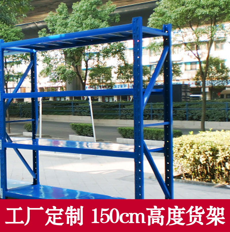 Fujian Fuzhou warehouse goods shelves Shelf multi-storey storage goods shelves multi-function household goods shelves Display rack Iron shelfin the Business/Office Furniture , Shelf/Showcase , Storage shelves category - from Buy2taobao.com to provide professional Taobao agent buy service
