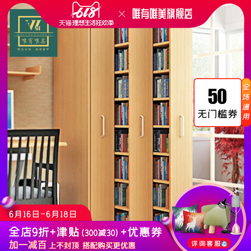 Only aesthetic drawer Bookcase Plate environmental protection bookshelf Simplicity Modern space Lockers Push pull Bookcase Bookcasein the Residential furniture , Cabinet , Bookcase , Combination bookcase category - from Buy2taobao.com to provide professional Taobao agent buy service