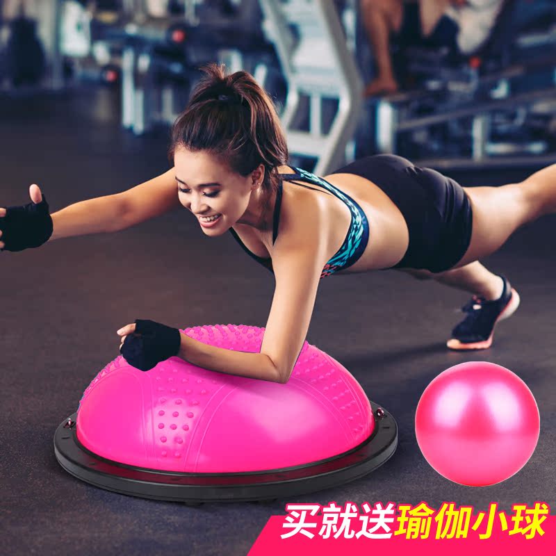 Ball velocity bosu Semicircle Balance Ball thickening explosion-proof pilates household Bodybuilding train Balance Ball Yoga ballin the Sports/Yoga/Fitness/Fans supplies , Yoga , Yoga ball category - from Buy2taobao.com to provide professional Taobao agent buy service