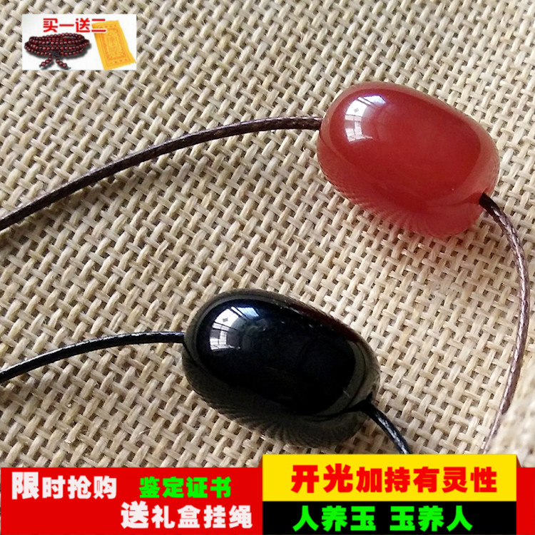 正品转运珠精品玛瑙玉髓吊坠附送皮绳送礼佳品情侣款已开光好运来在类目 饰品/流行首饰/时尚饰品新, 项坠/吊坠中 - 来自Buy2taobao.com提供专业的淘宝代购服务