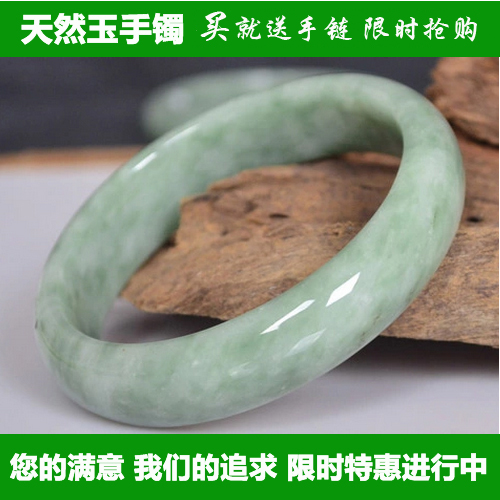 特价包邮新坑翡翠A货玉镯子玉器飘花玉手镯新年礼物浅绿送长辈礼在类目 珠宝/钻石/翡翠/黄金, 其他天然玉石, 手饰中 - 来自Buy2taobao.com提供专业的淘宝代购服务