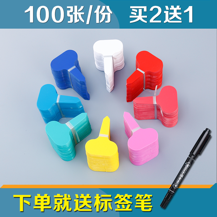 PVC Gardening label brand Plug in cards Identification cards Plastic waterproof Succulent Signage Flowering plants Potted plant Inserted cardin the Flower delivery/Flowers simulation/Plants gardening , Gardening supplies , Other Garden Supplies category - from Buy2taobao.com to provide professional Taobao agent buy service