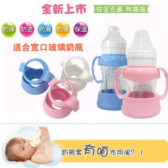 Dr. Brown Handle handle Wide caliber Glass bottles Handle suit pp base smart cover partsin the Diapers/Care/Feeding/Push lathe , Feeding bottle/Bottles related , Feeding bottle category - from Buy2taobao.com to provide professional Taobao agent buy service